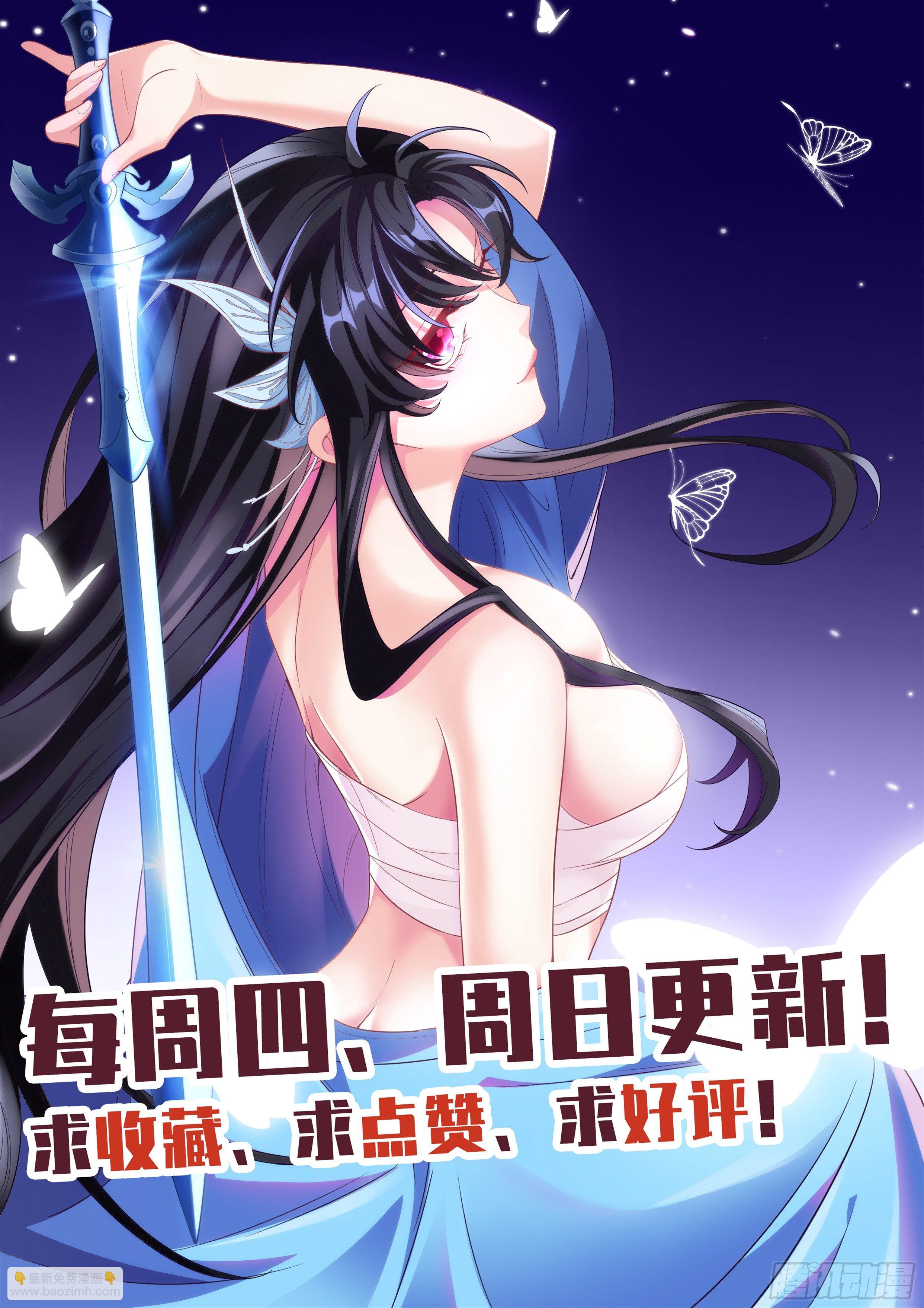 一库！我的金手指！21