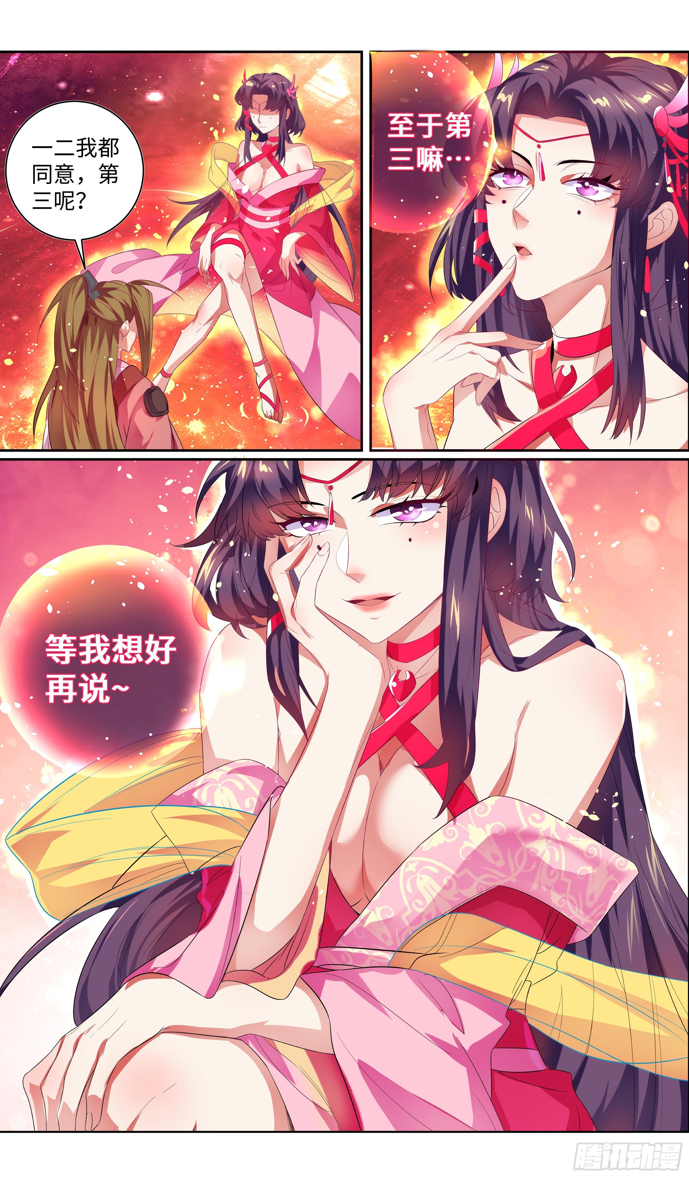 又双叒有新外挂？10