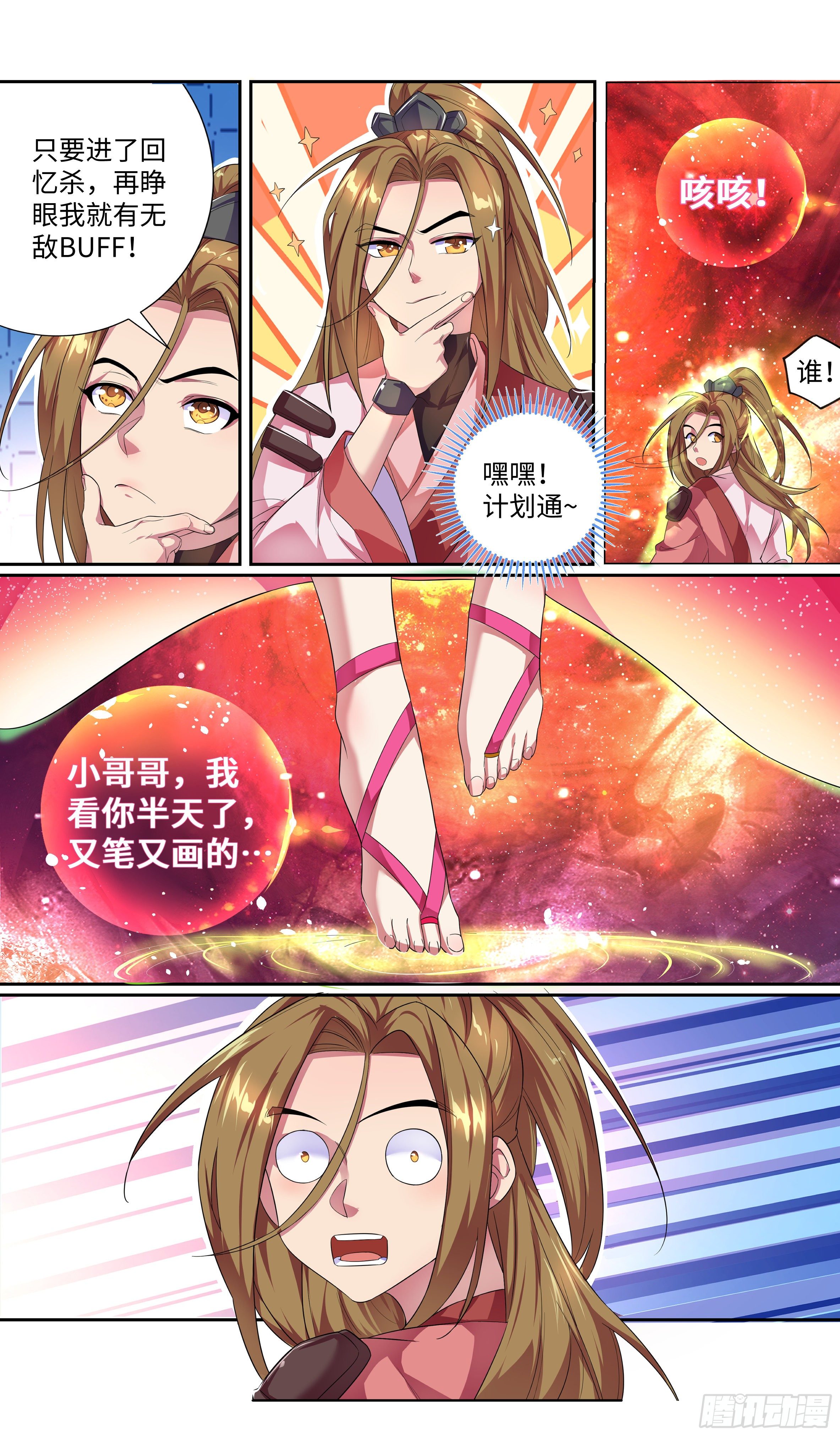 又双叒有新外挂？4
