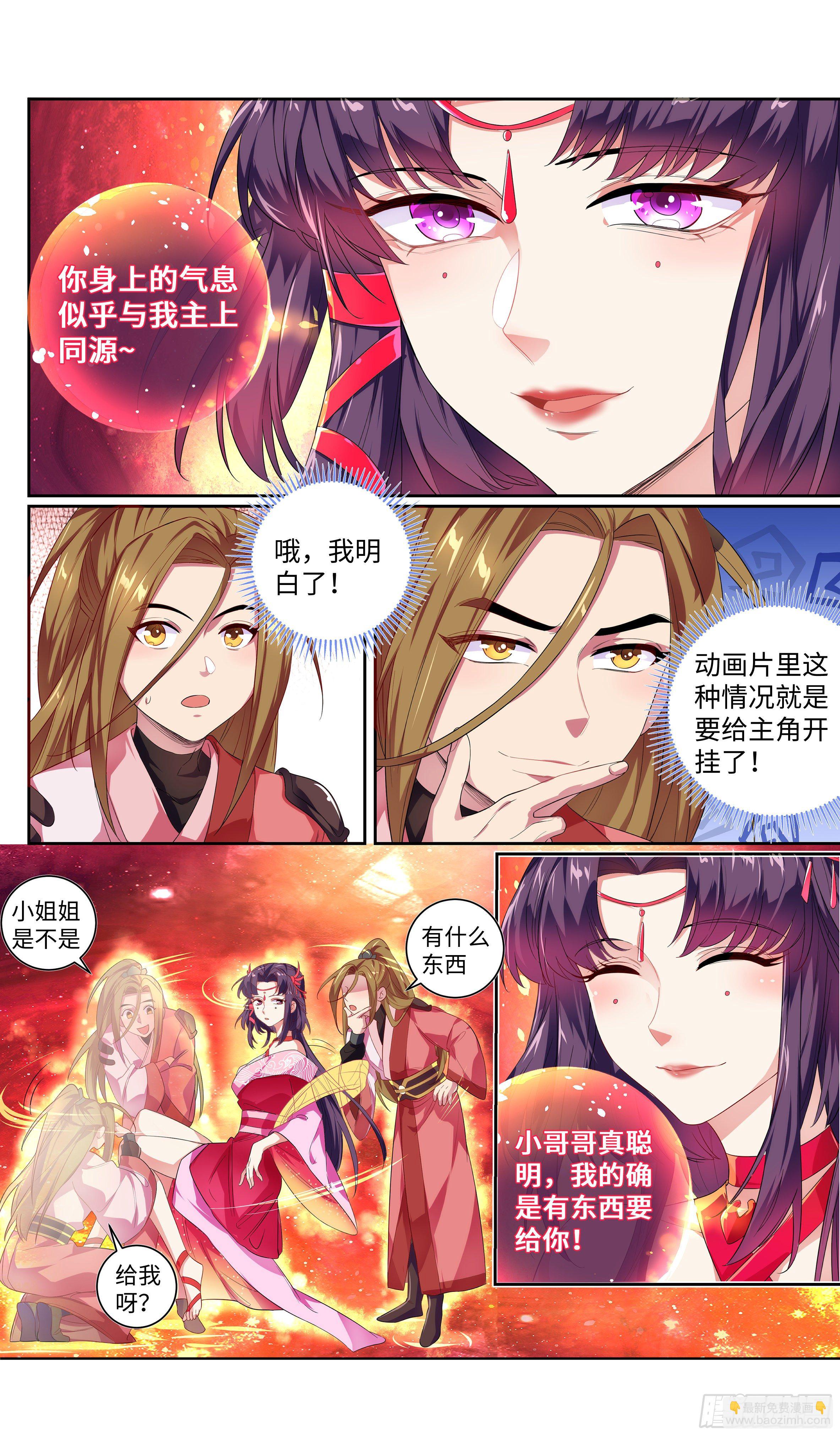 又双叒有新外挂？7