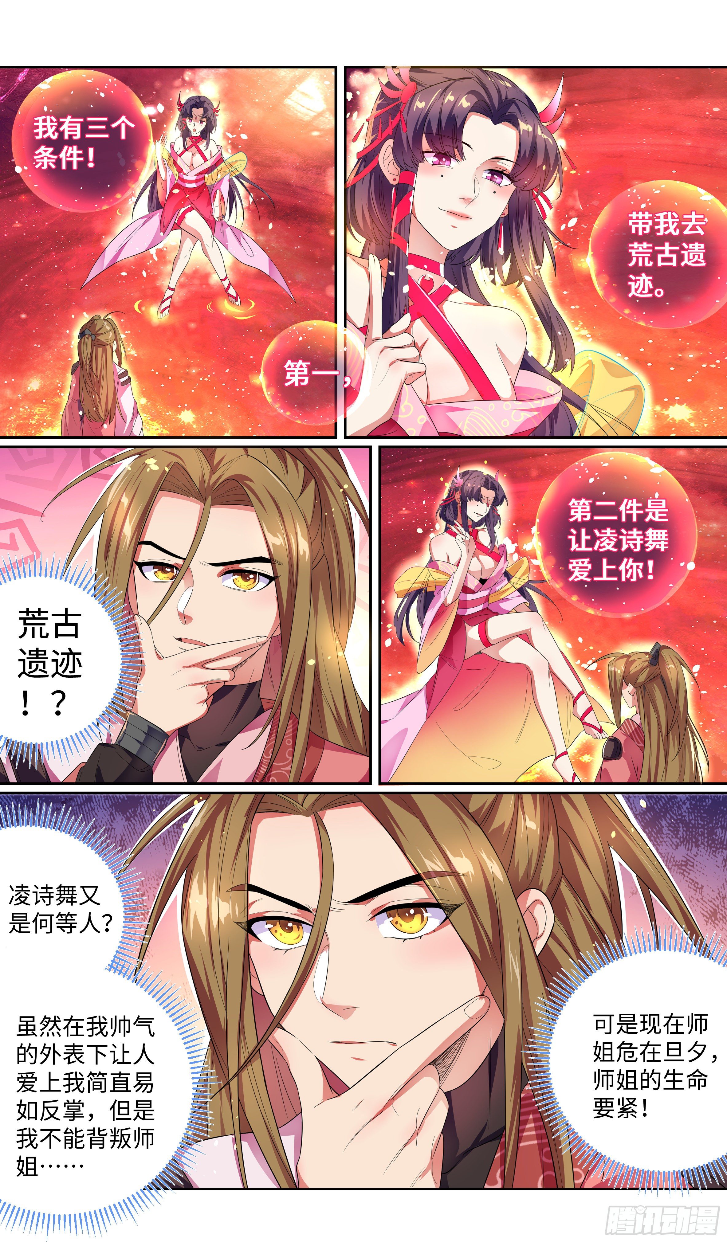 又双叒有新外挂？9
