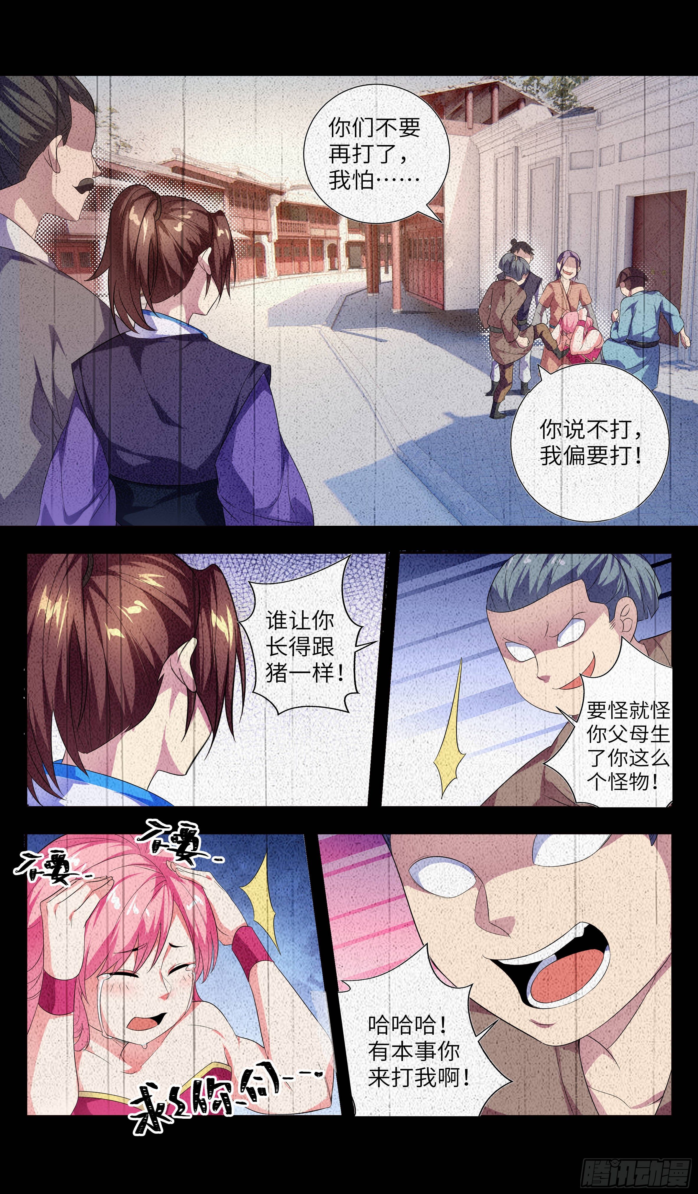 核桃味的初遇。14
