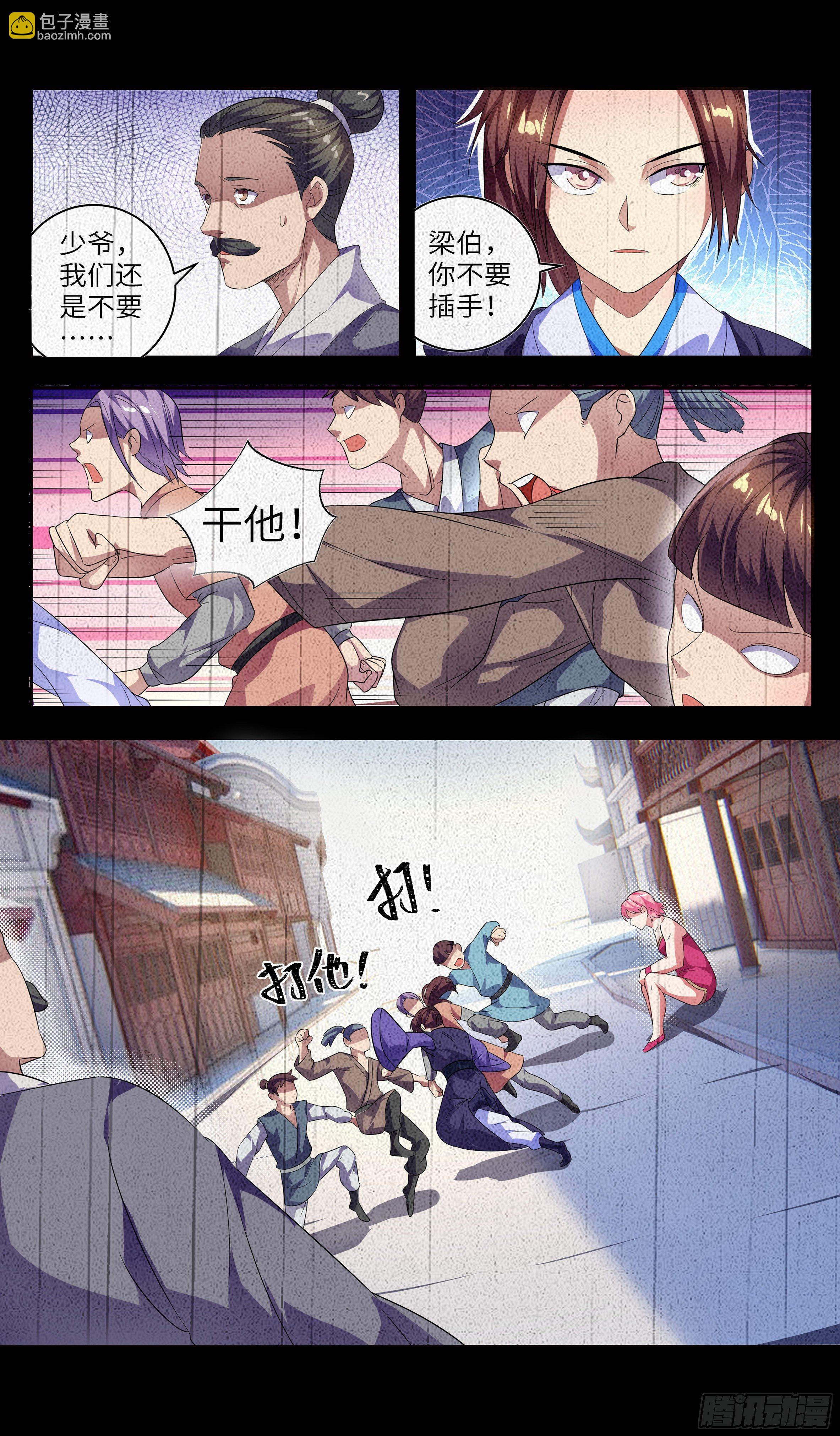 核桃味的初遇。16
