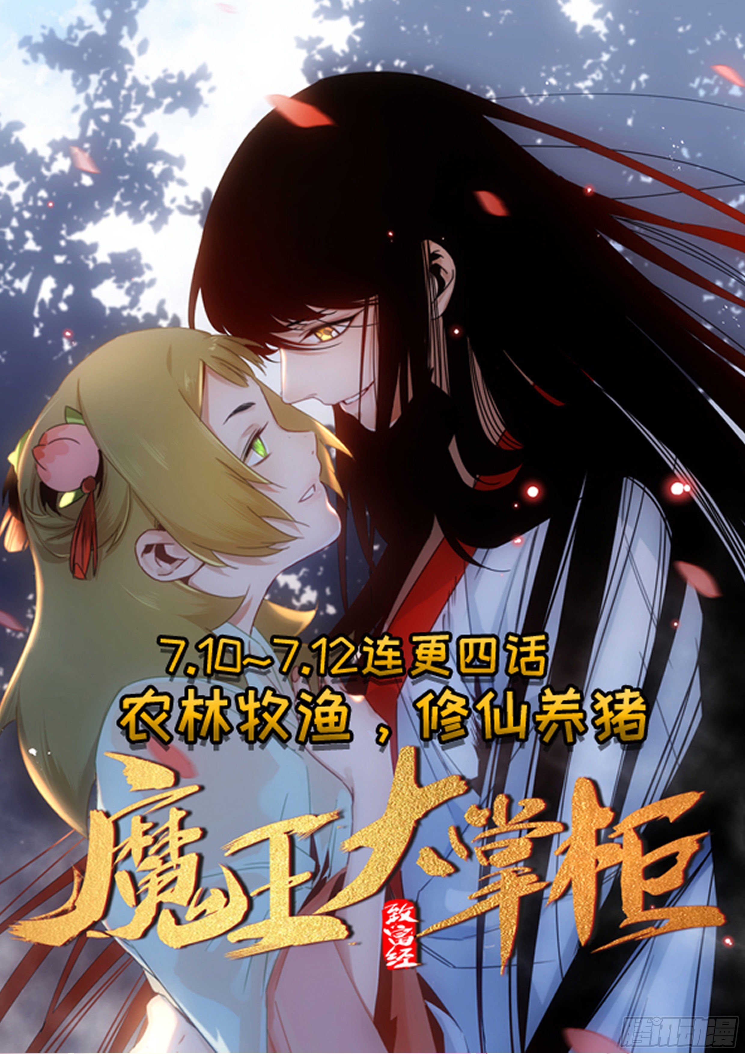核桃味的初遇。25