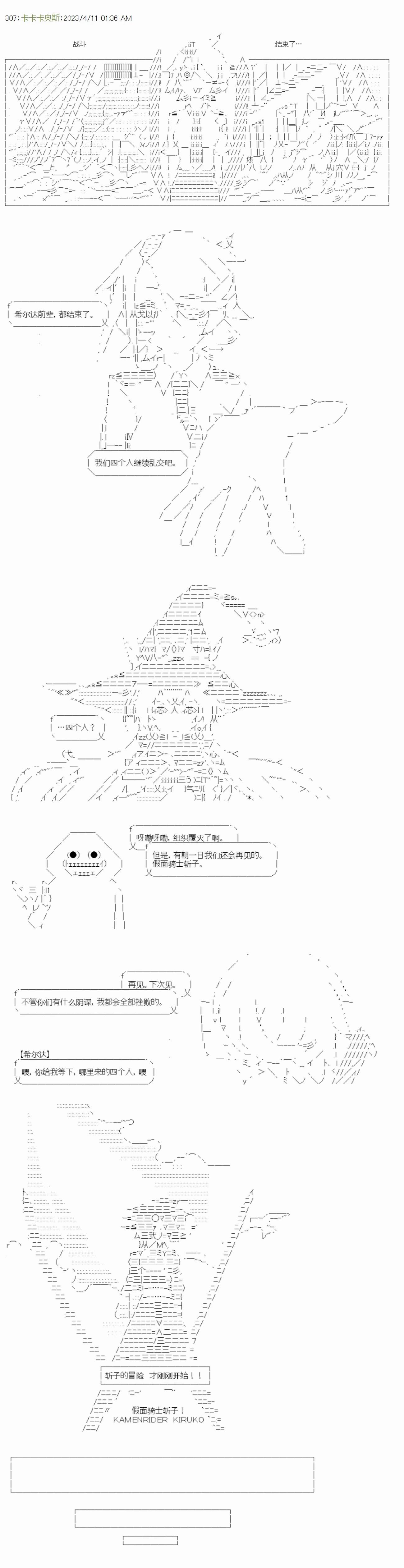 第02话25