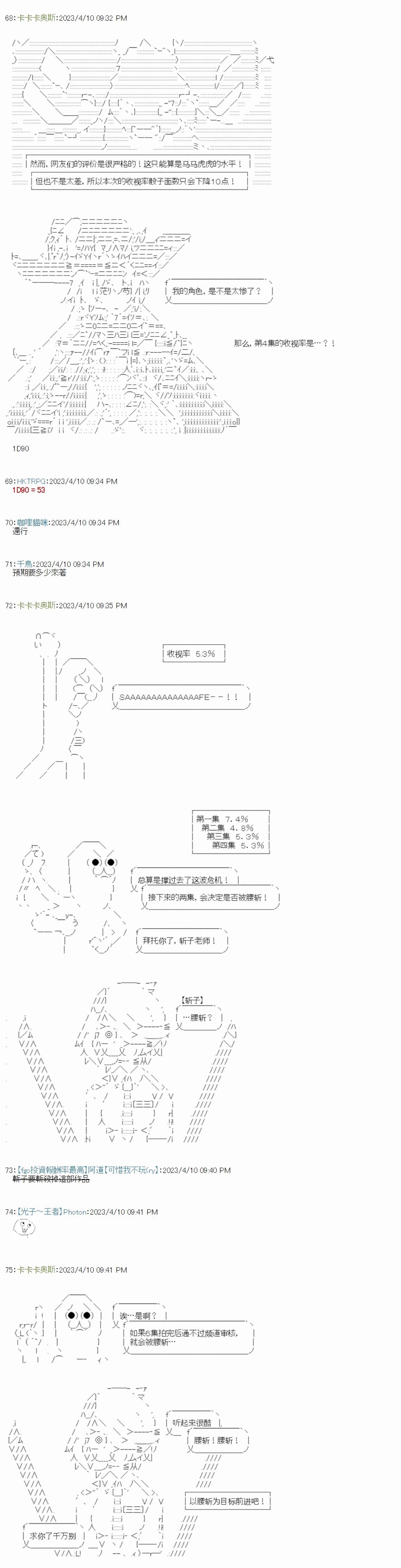 第02话5