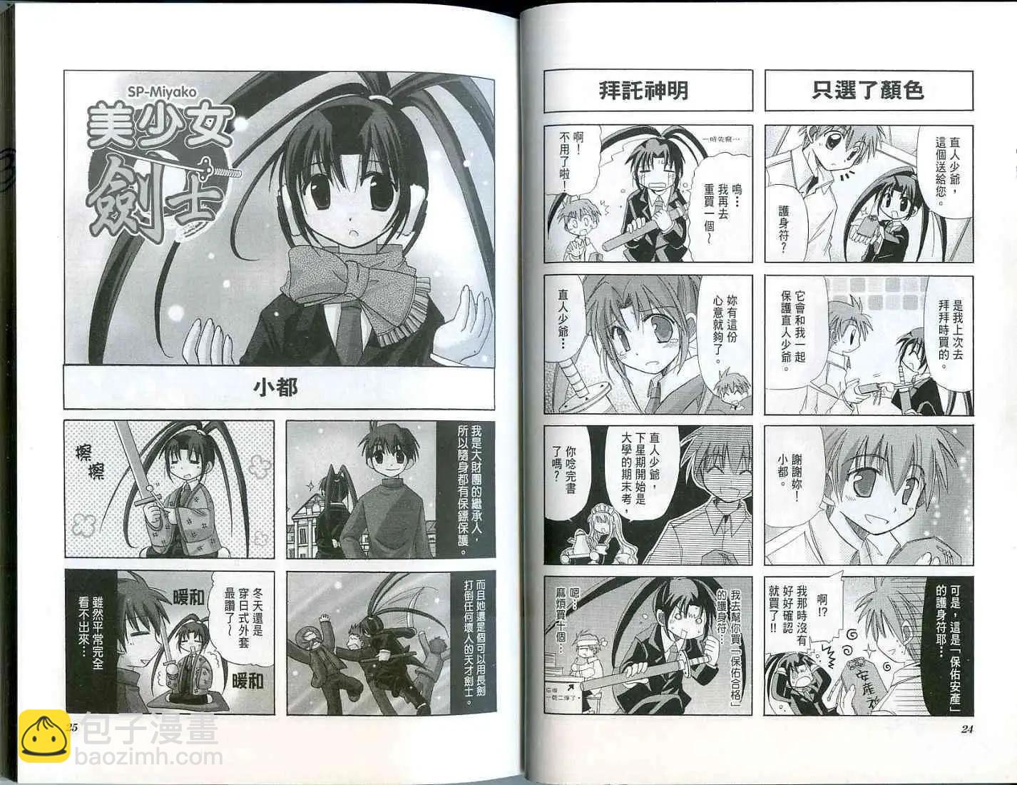 第01卷13