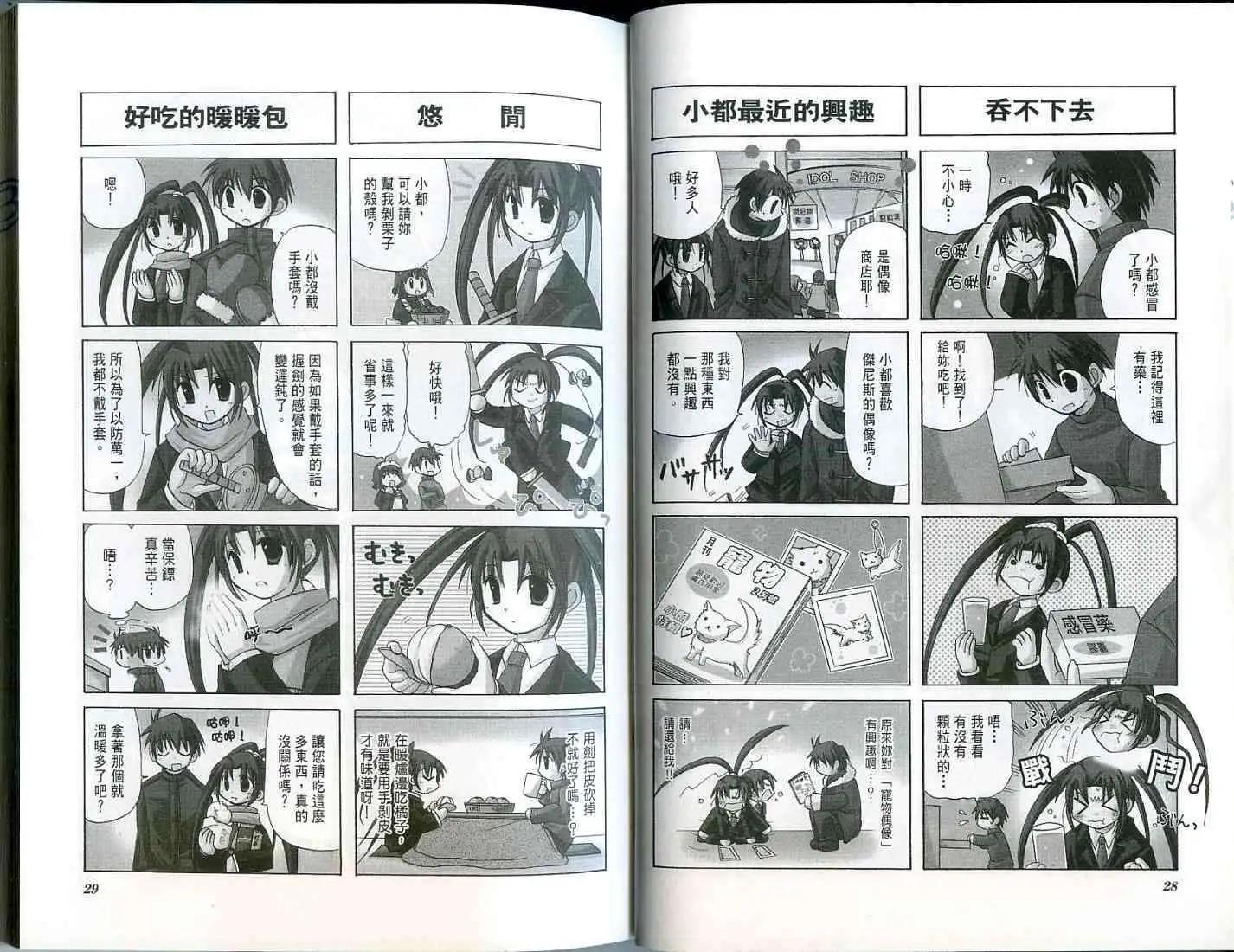 第01卷15