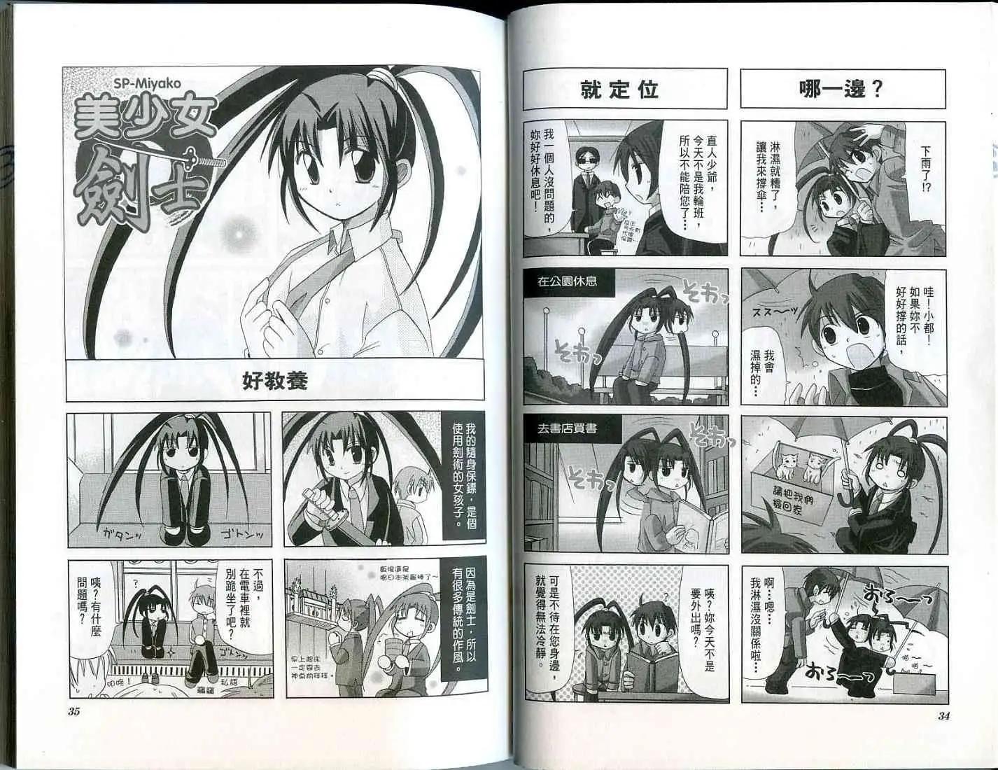 第01卷18