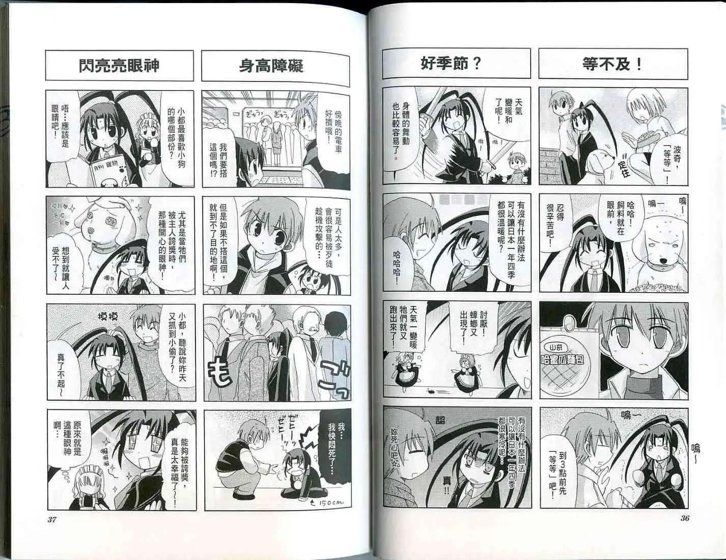 第01卷19