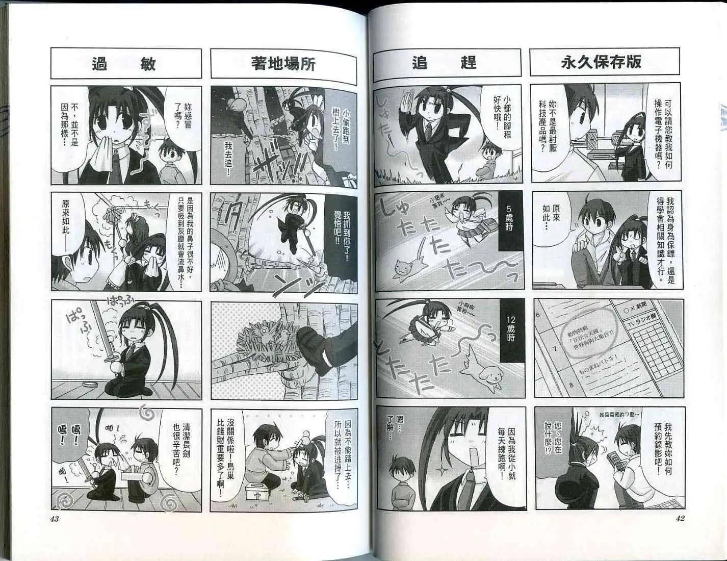 第01卷22