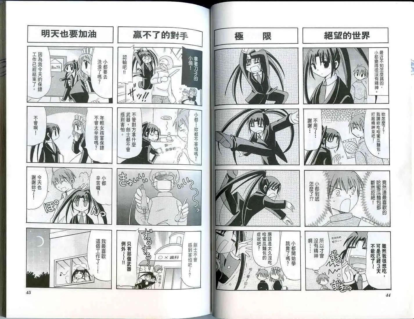 第01卷23