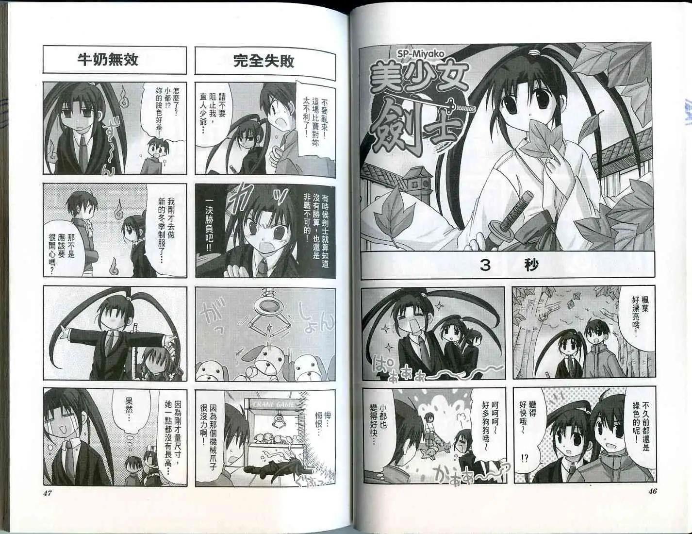 第01卷24