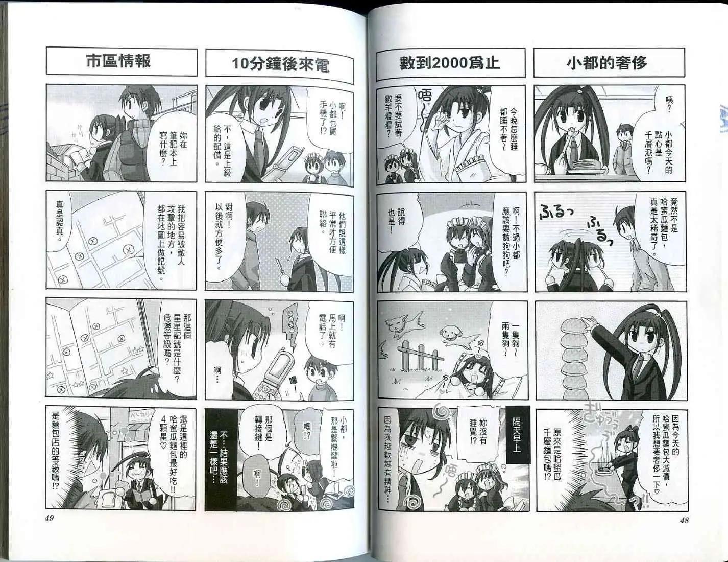 第01卷25