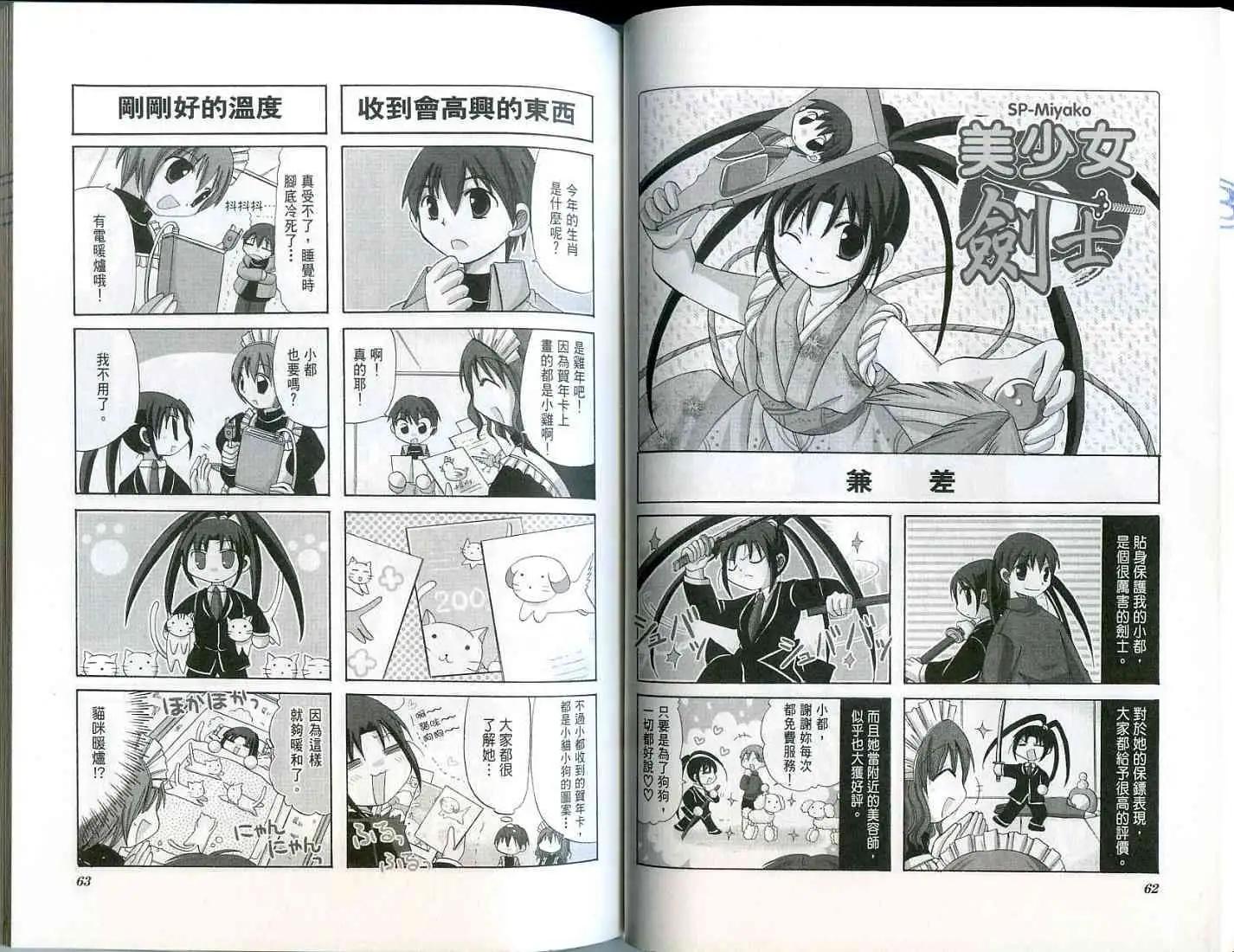 第01卷32