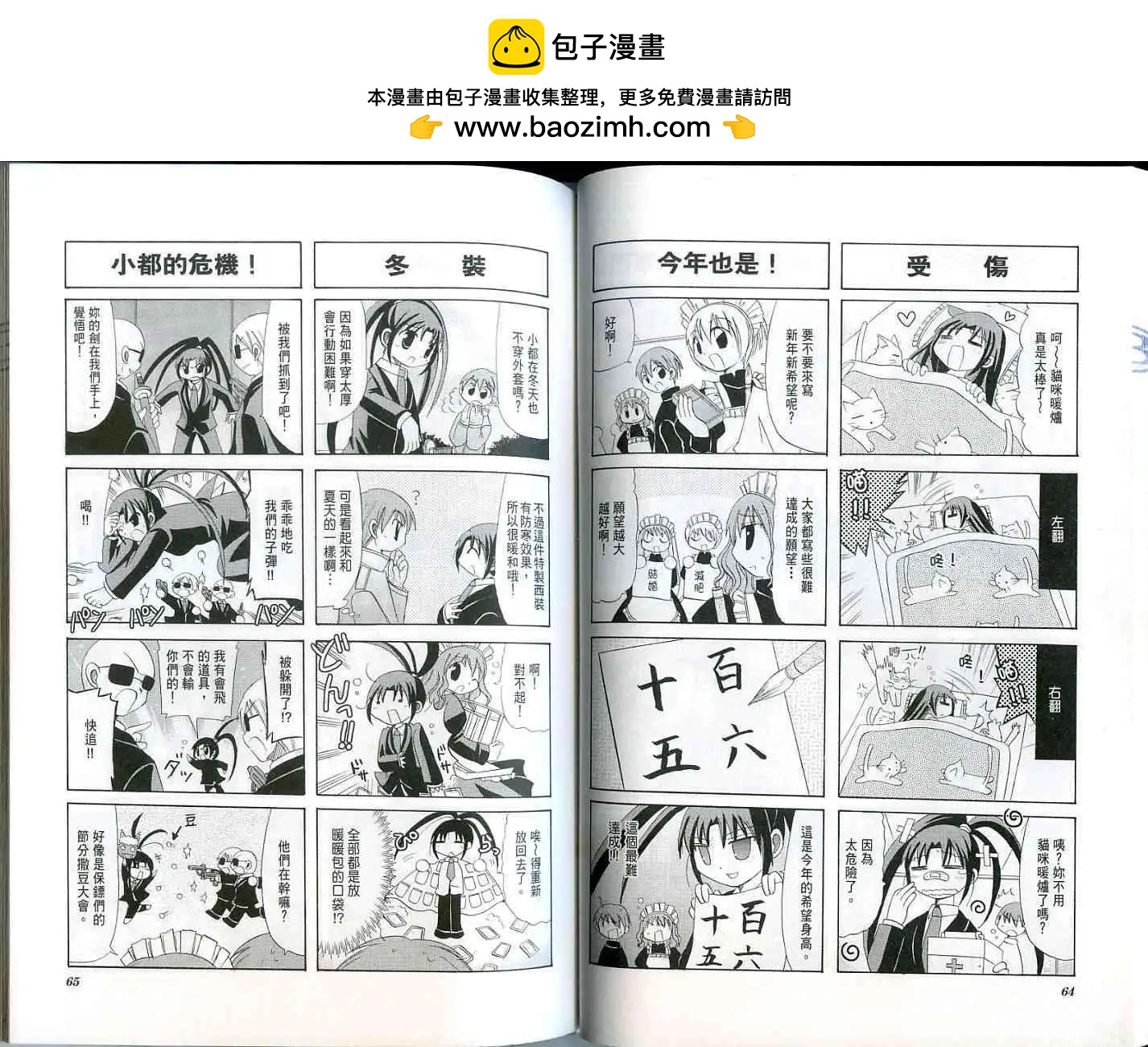 第01卷33