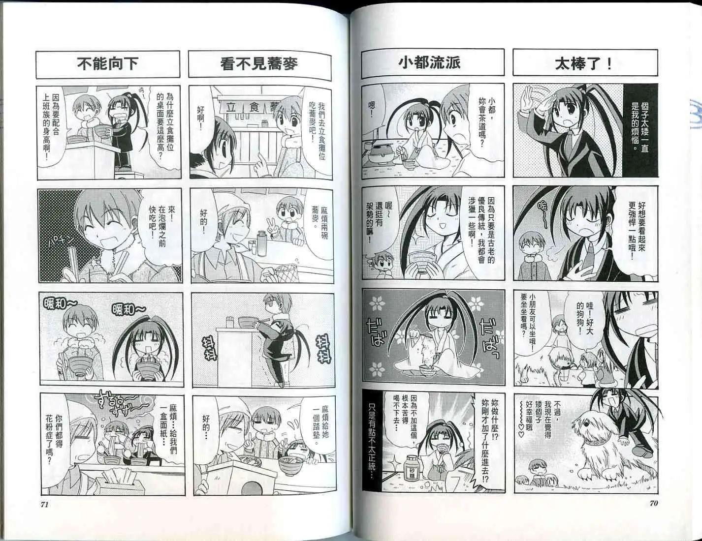 第01卷36