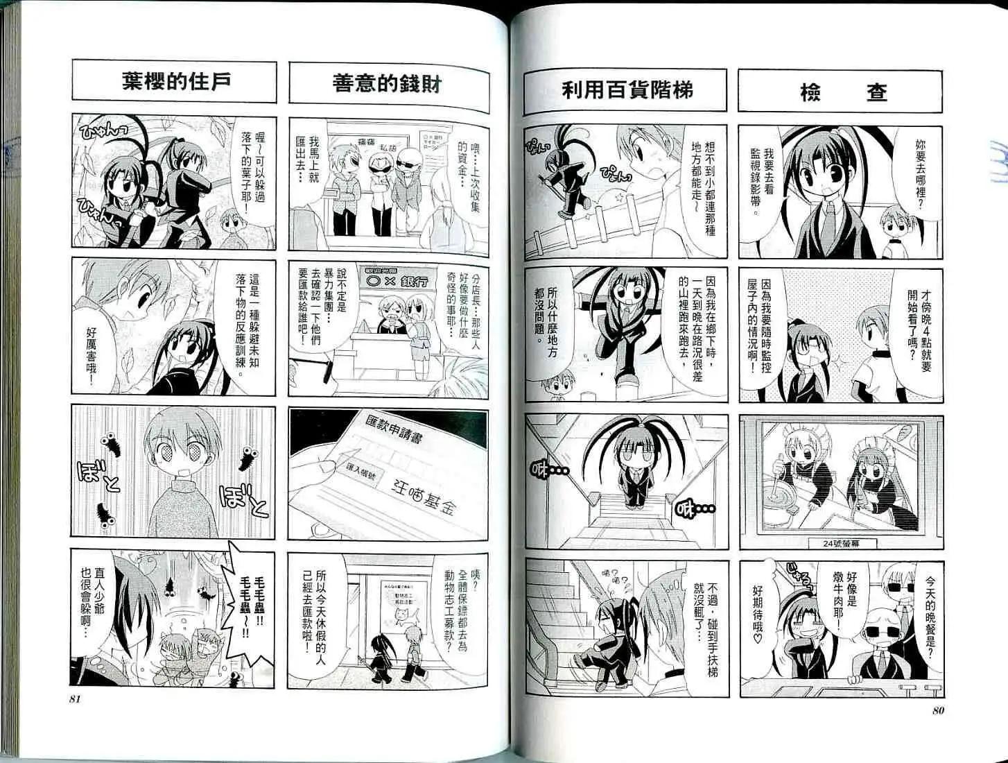 第01卷41