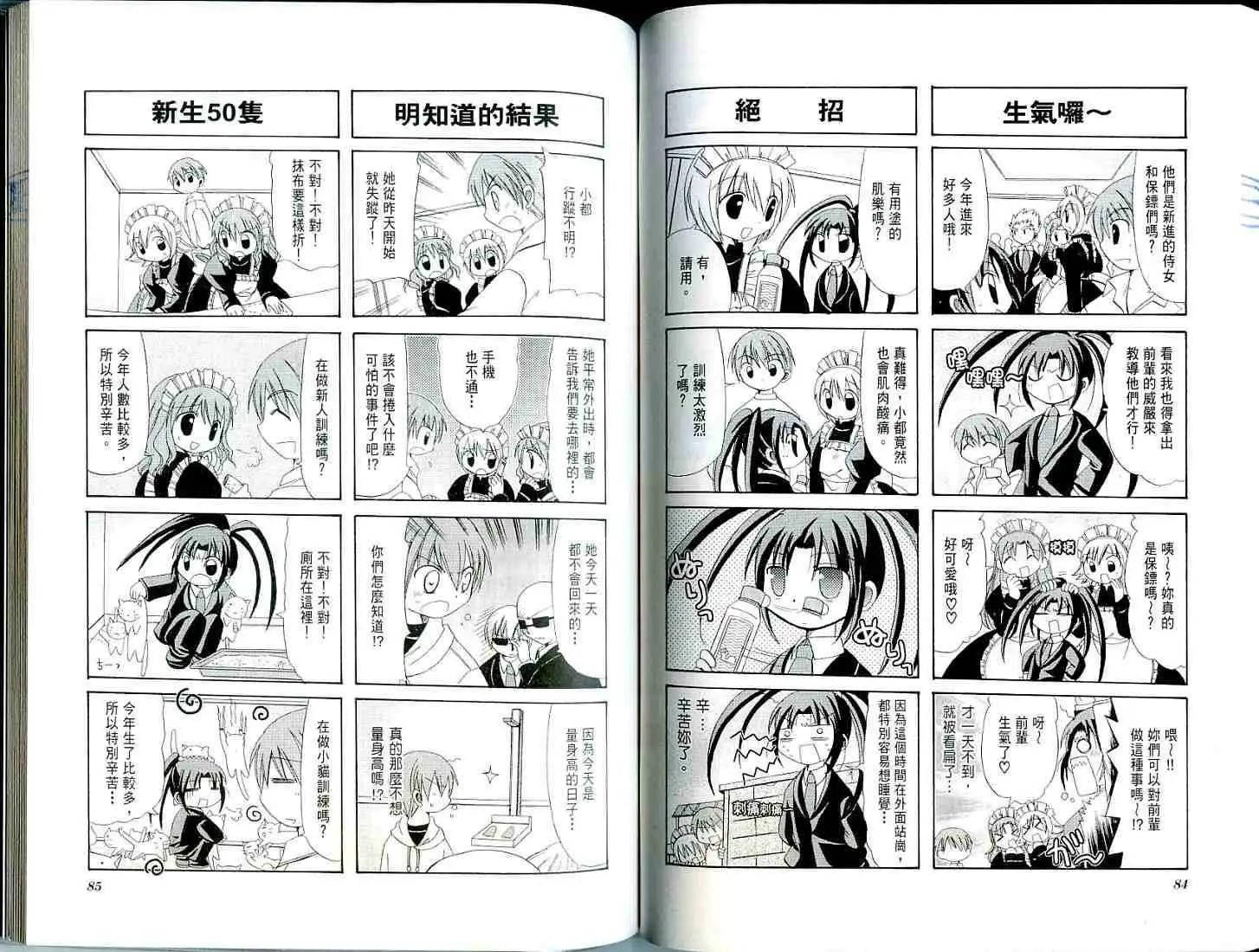 第01卷43