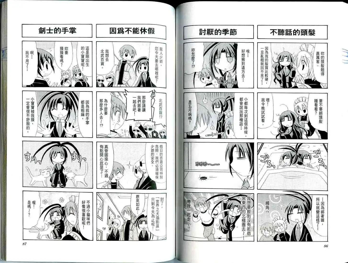 第01卷44