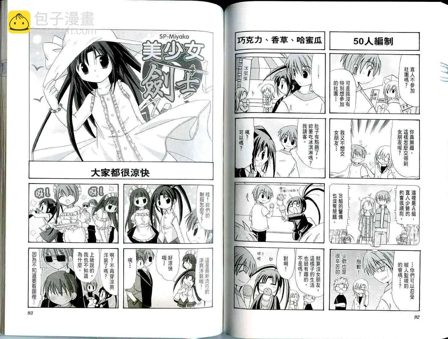 第01卷47