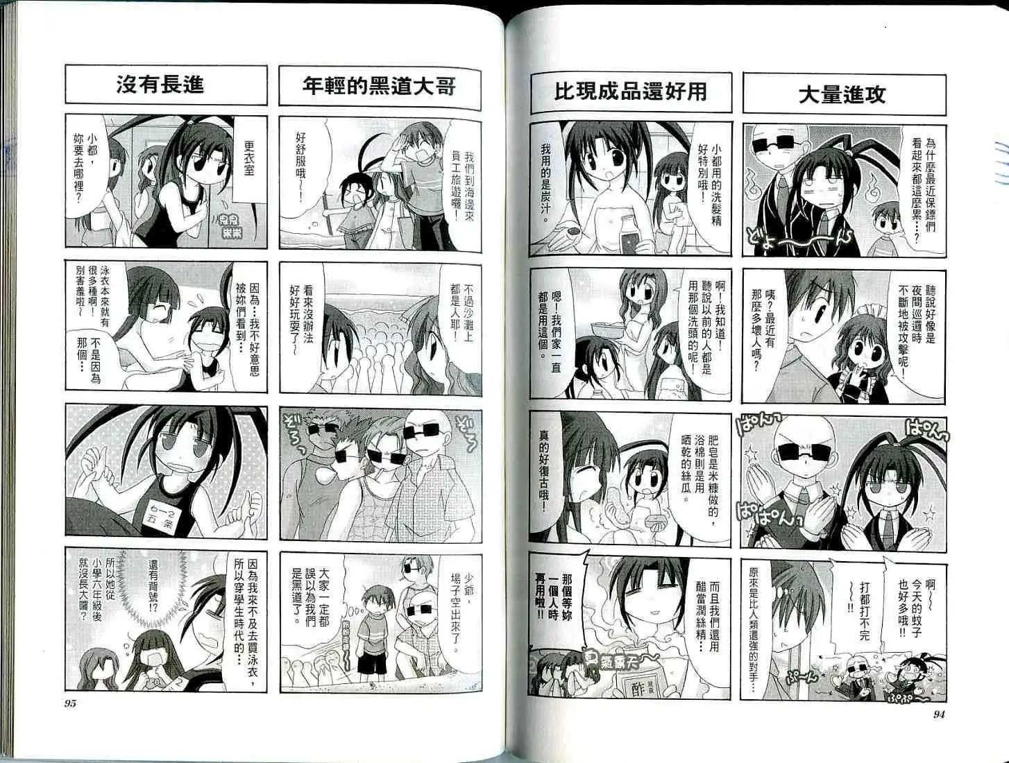第01卷48