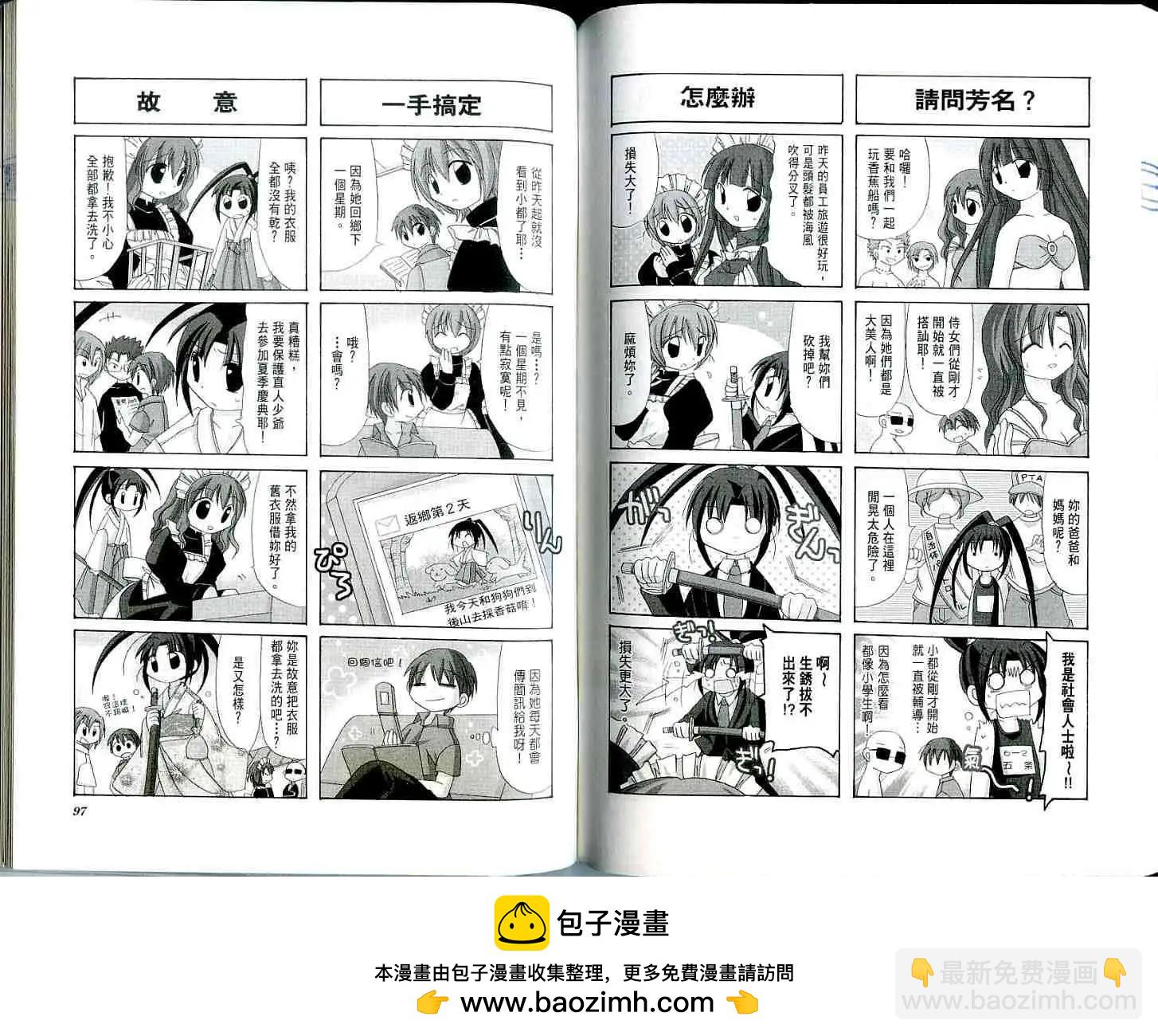 第01卷49