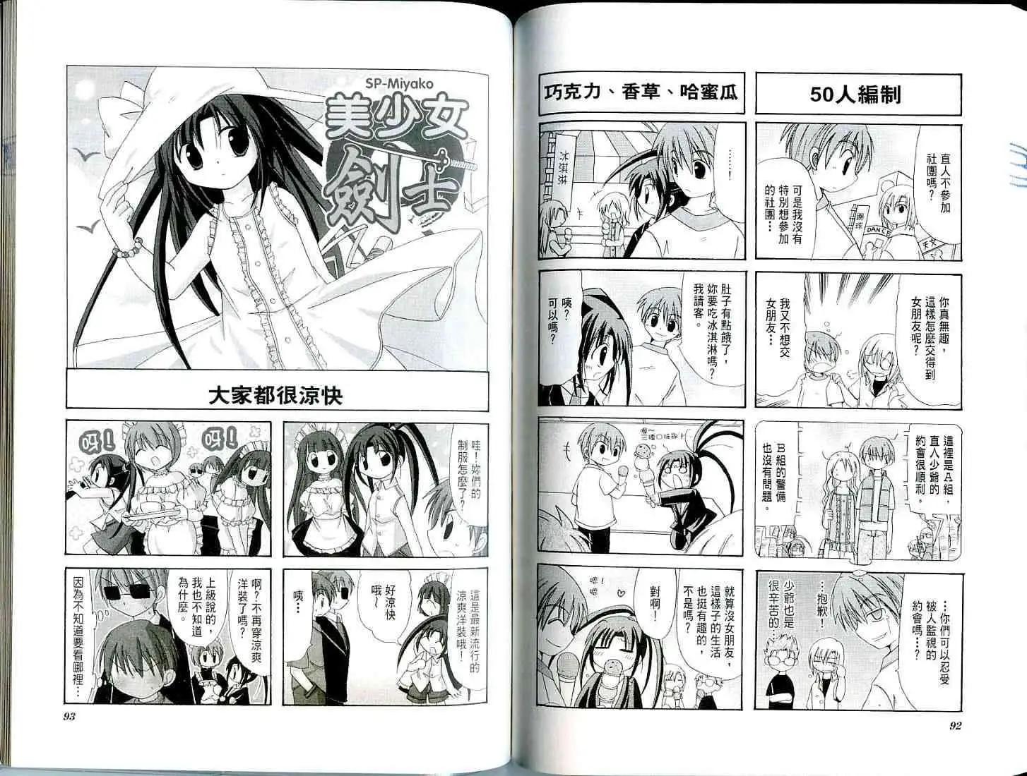 第01卷51
