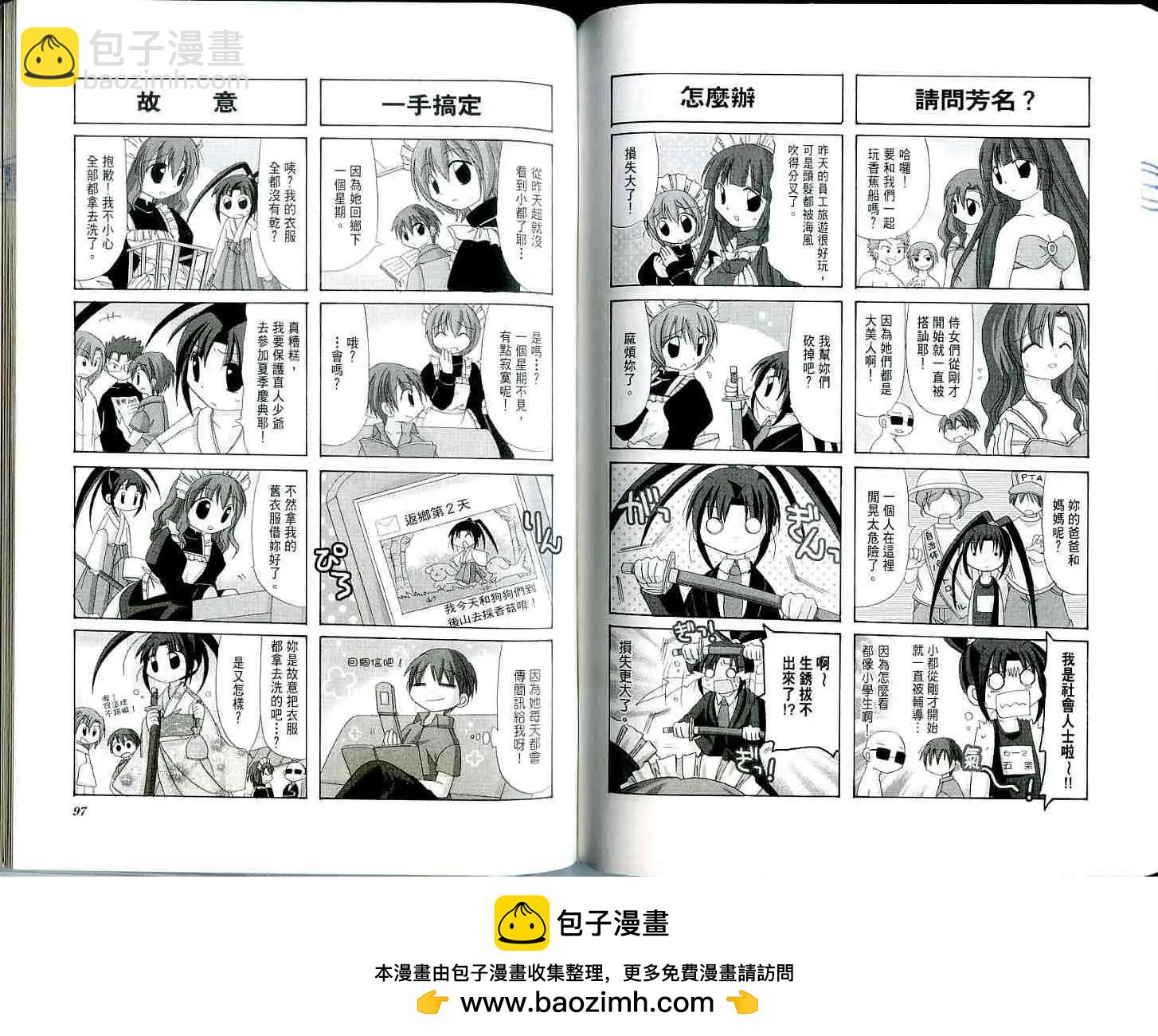 第01卷53