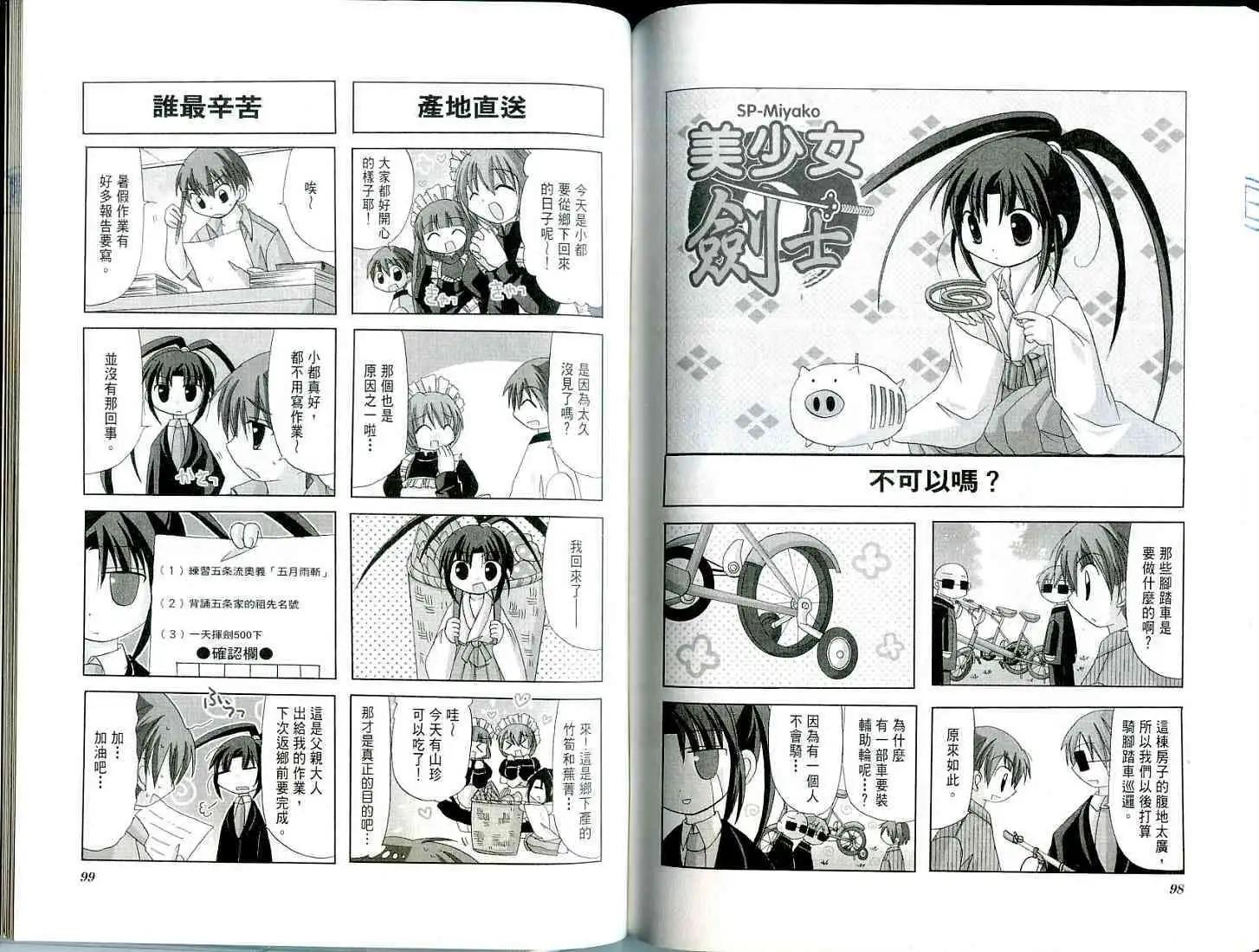 第01卷54