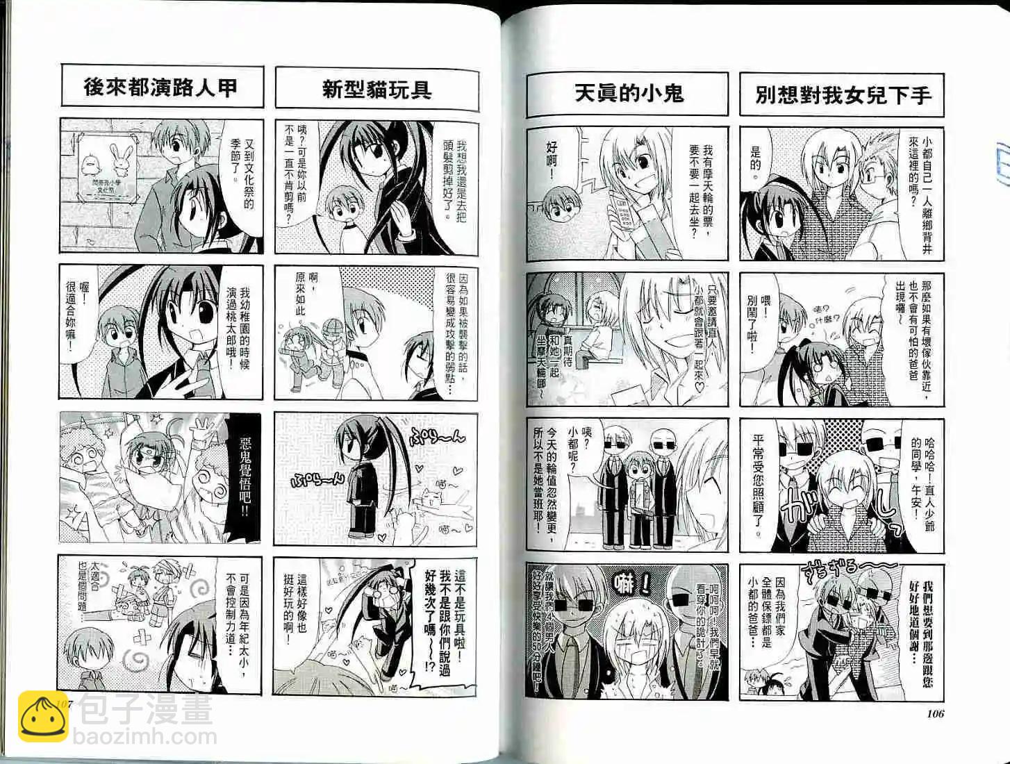 第01卷58