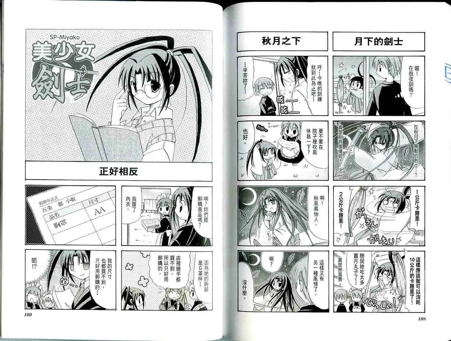第01卷59