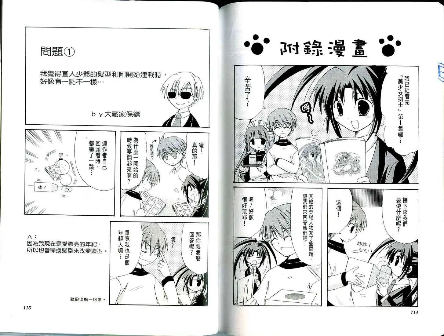 第01卷62