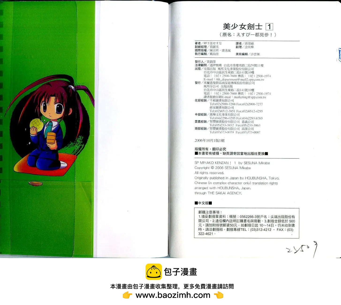第01卷65