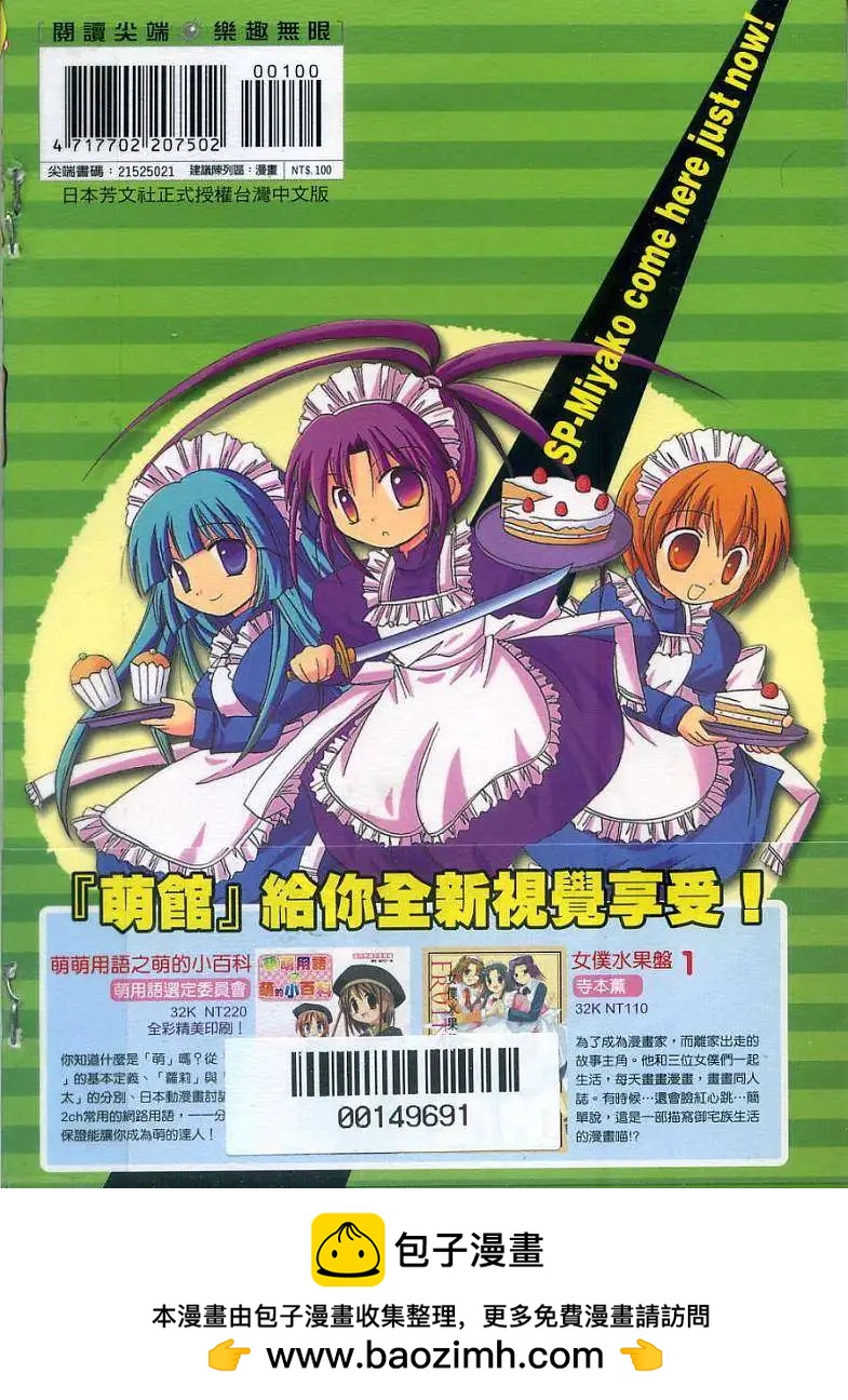 第01卷66