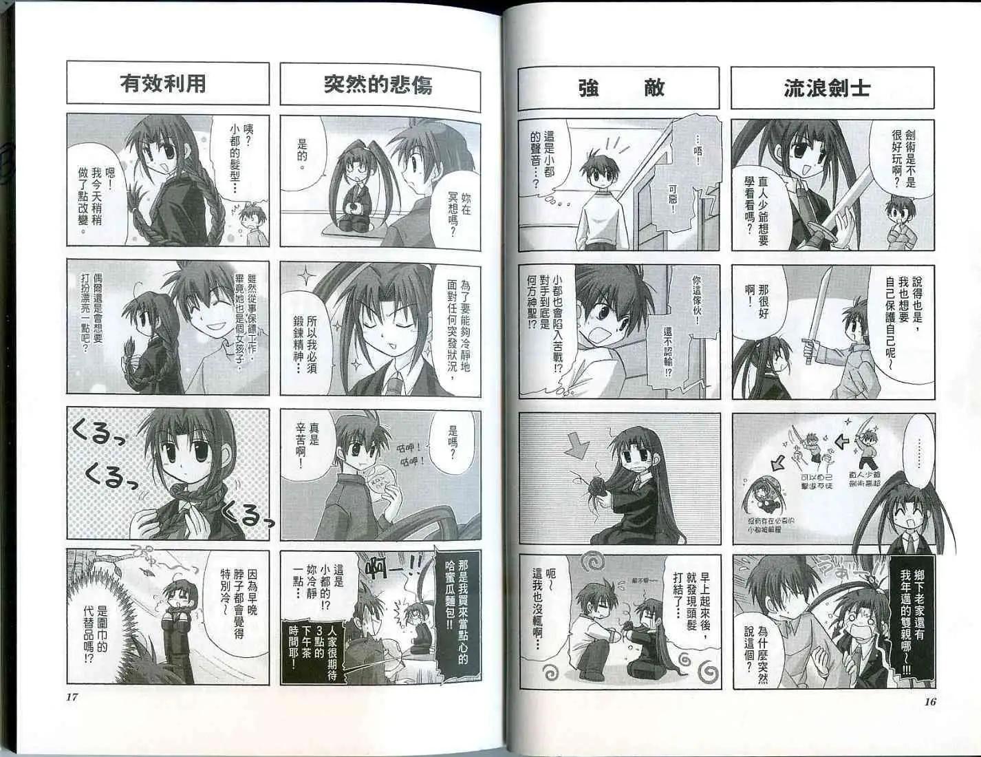 第01卷9