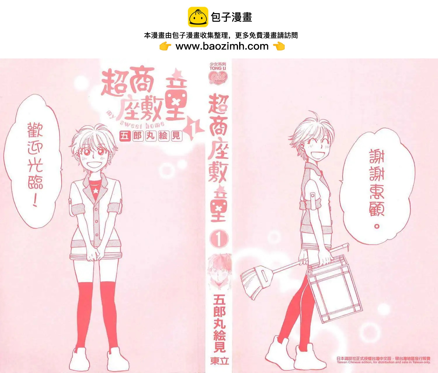第01卷1