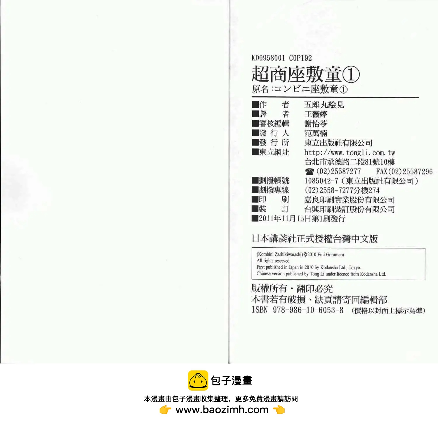 第01卷100