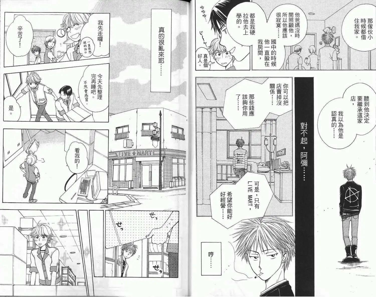 第01卷11
