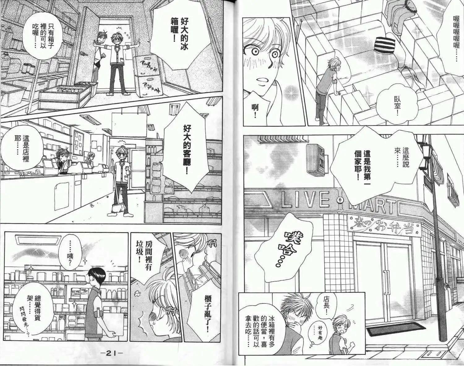 第01卷12