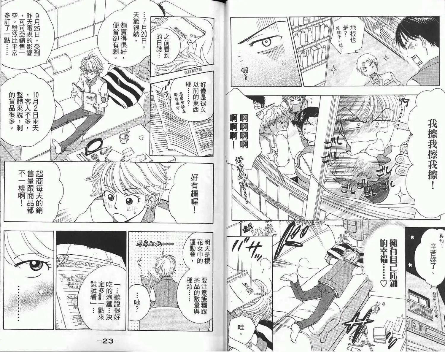 第01卷13