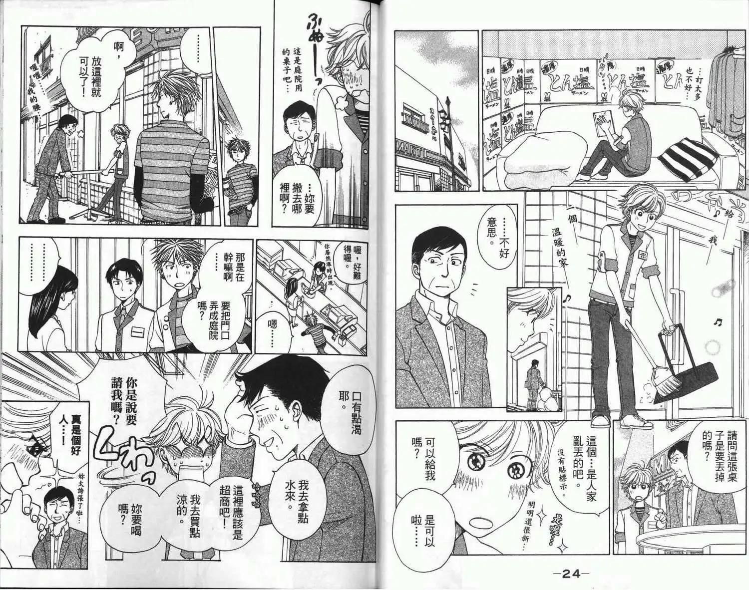 第01卷14