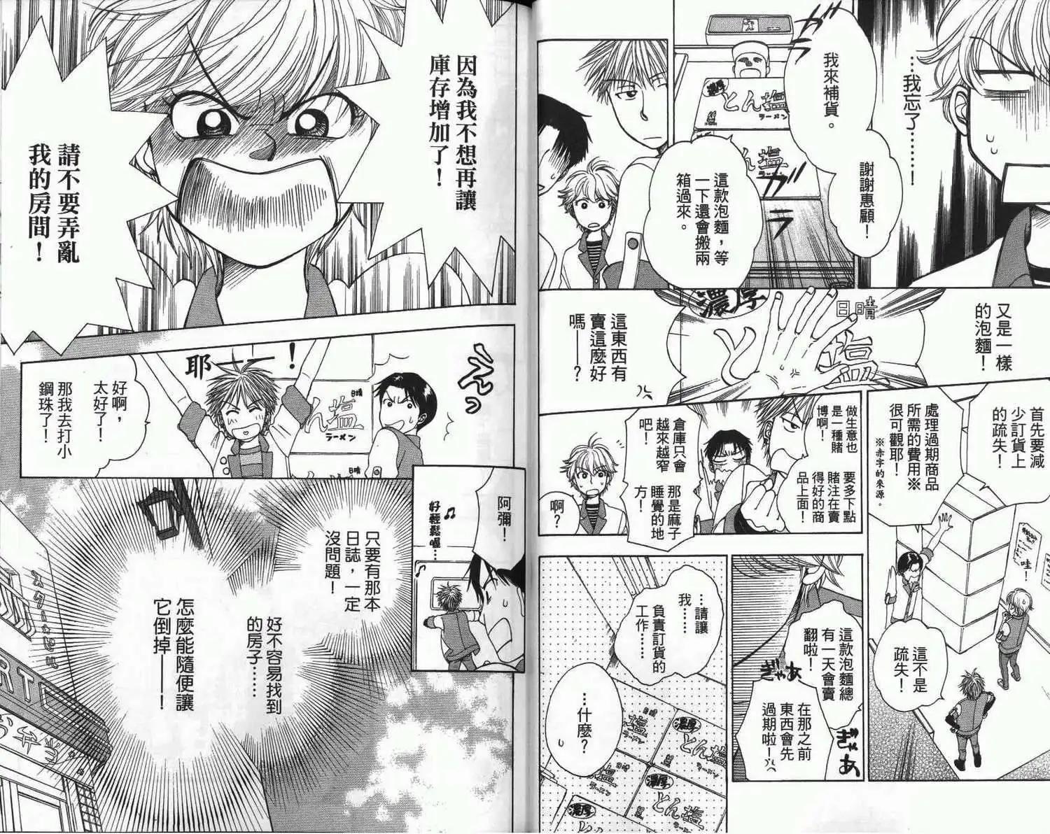 第01卷16