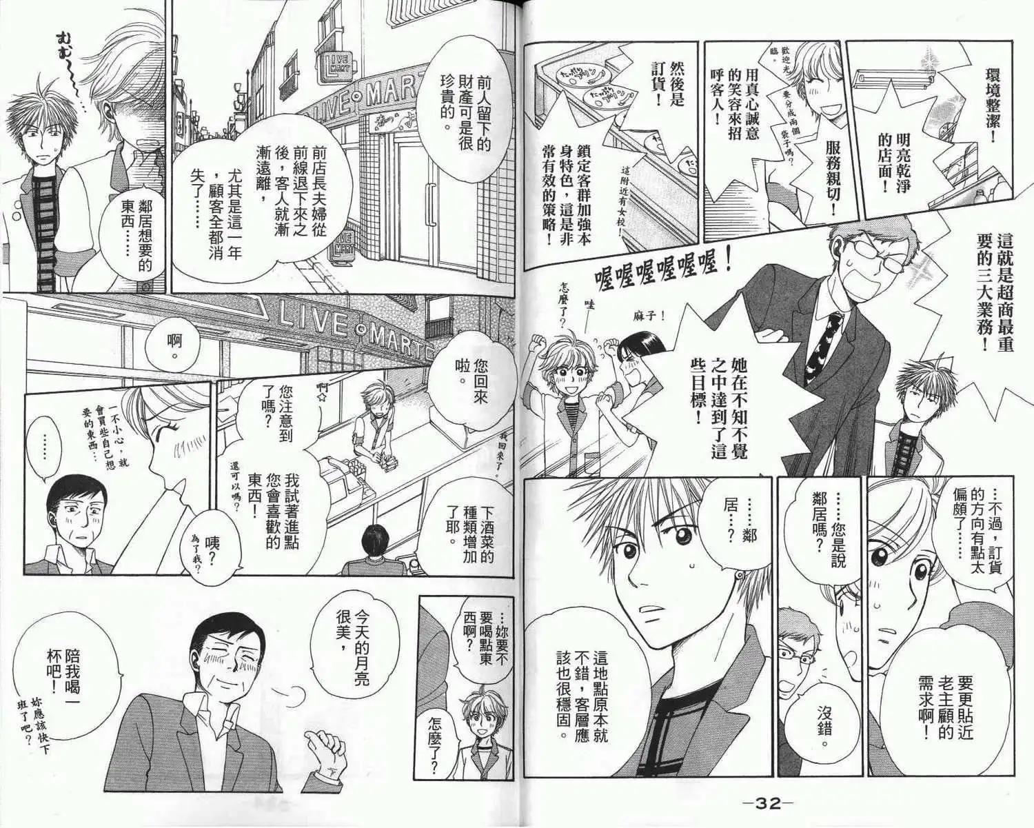 第01卷18