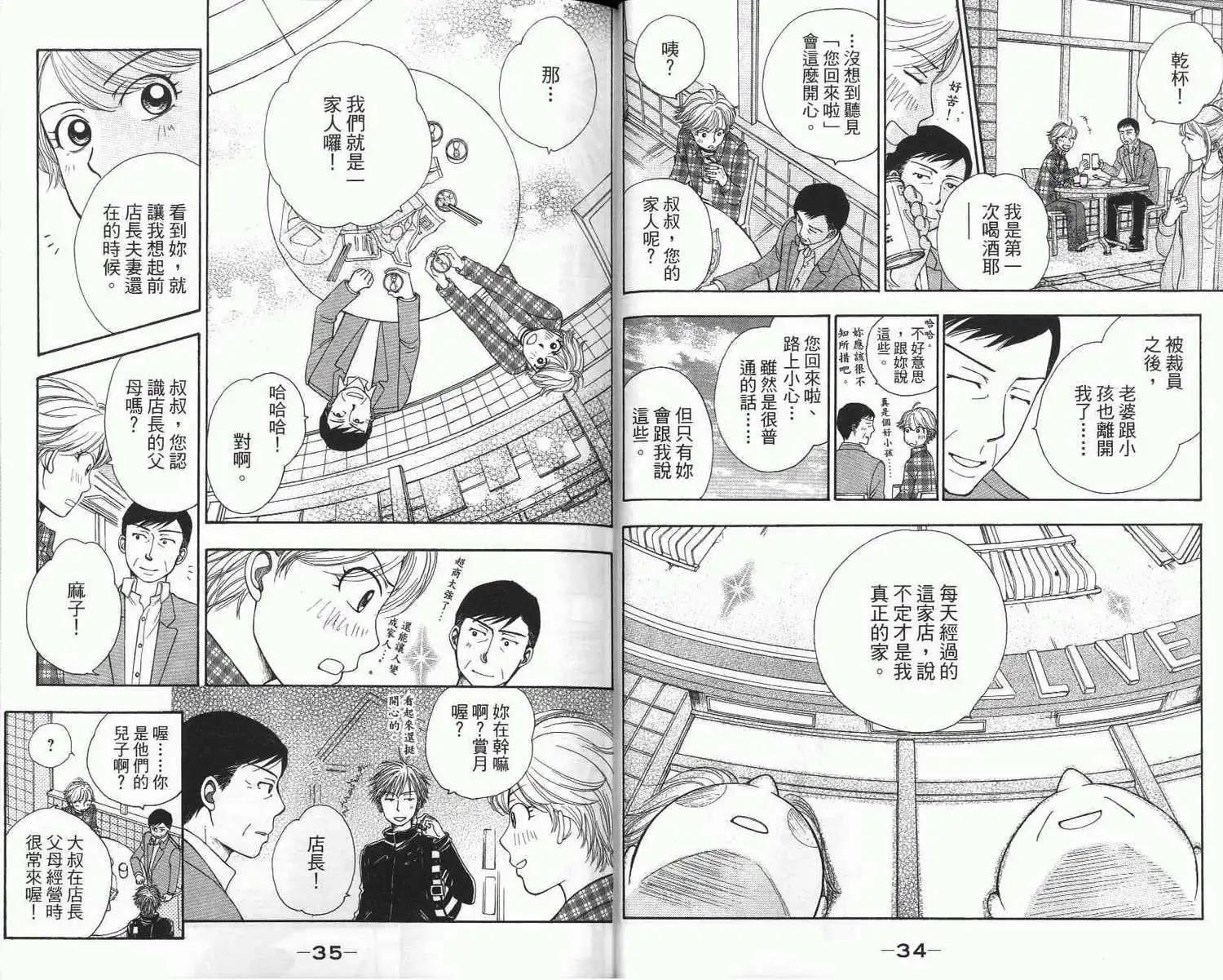 第01卷19