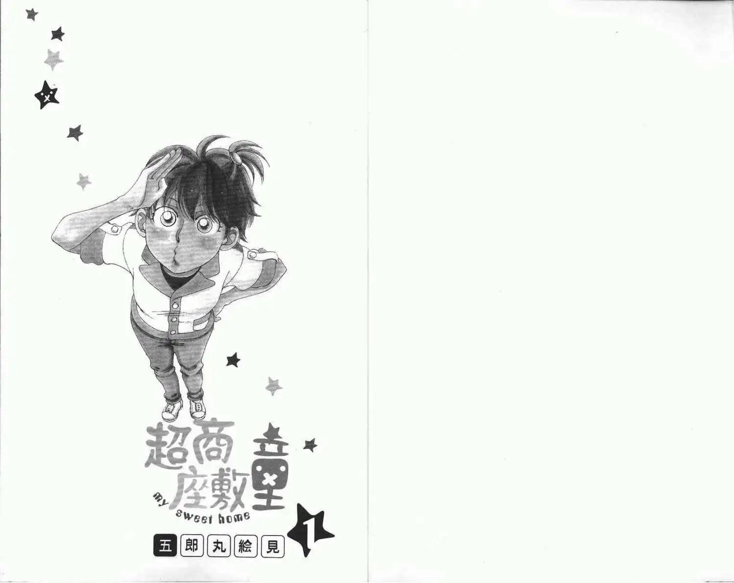 第01卷2