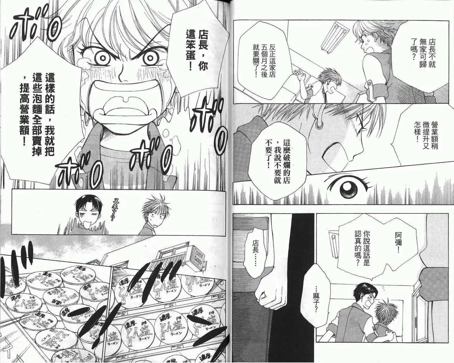 第01卷22