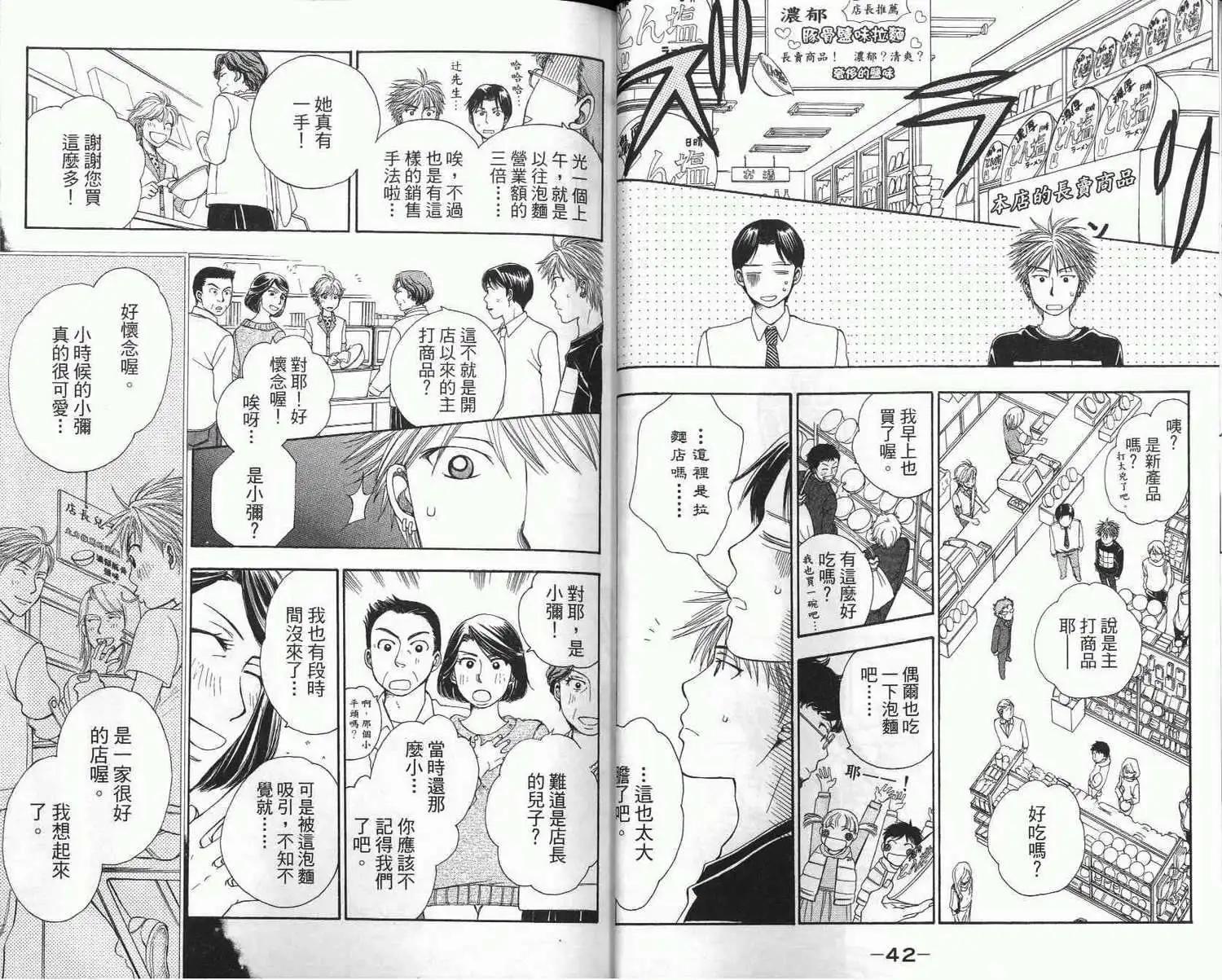 第01卷23