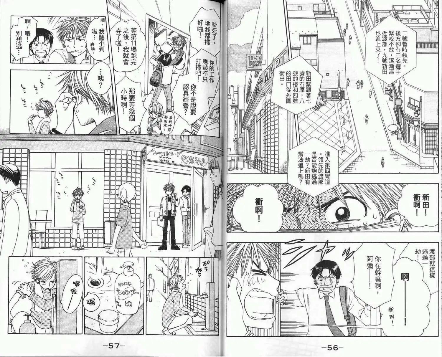 第01卷30
