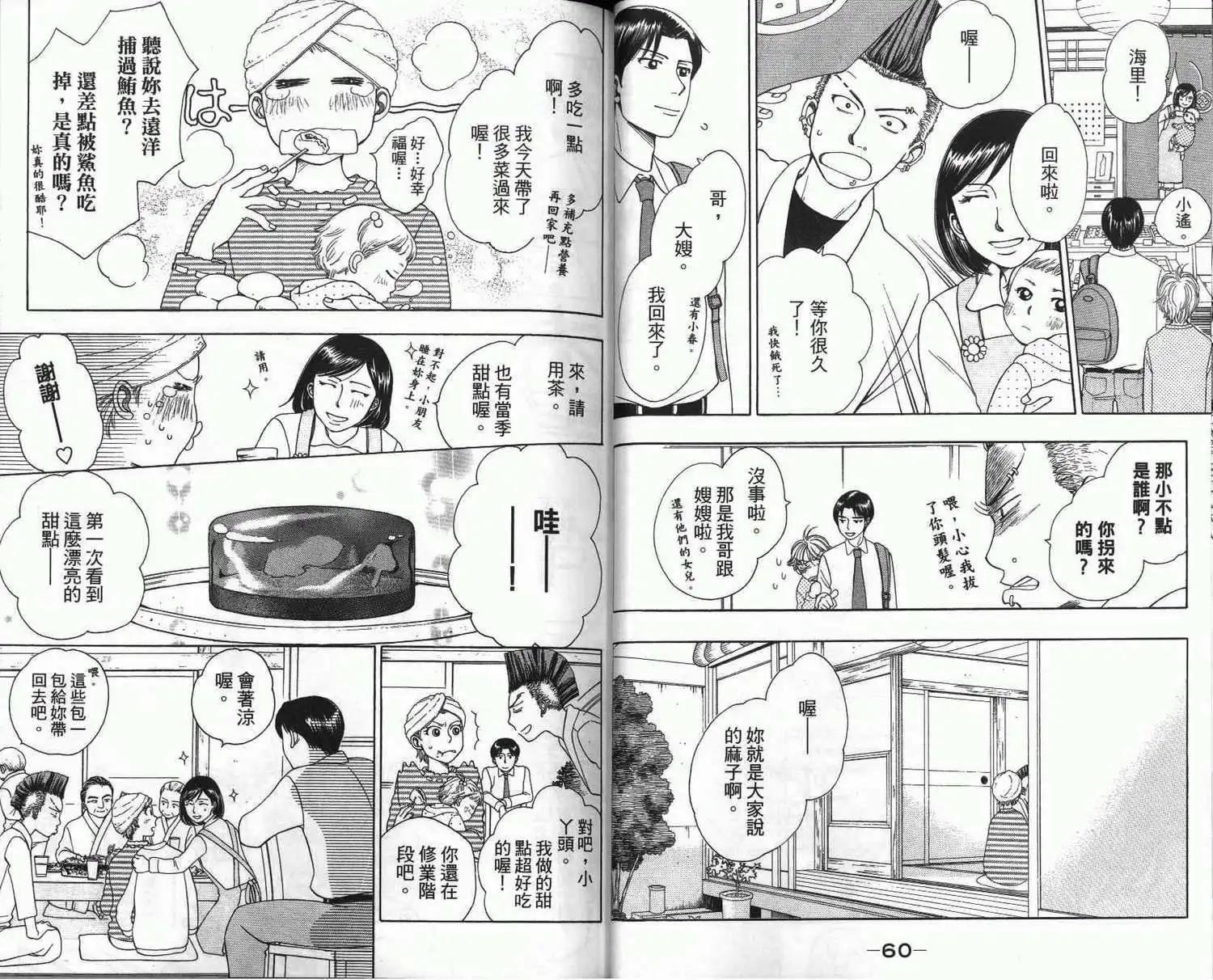 第01卷32